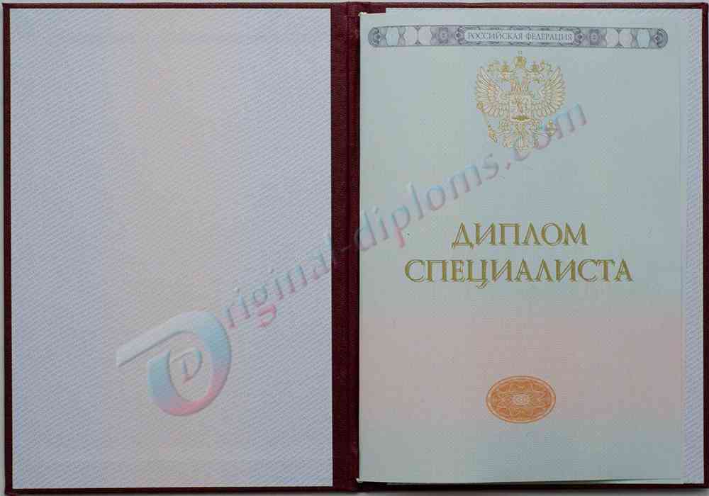 КРАСНЫЙ диплом специалиста (С ОТЛИЧИЕМ) 2014-2026